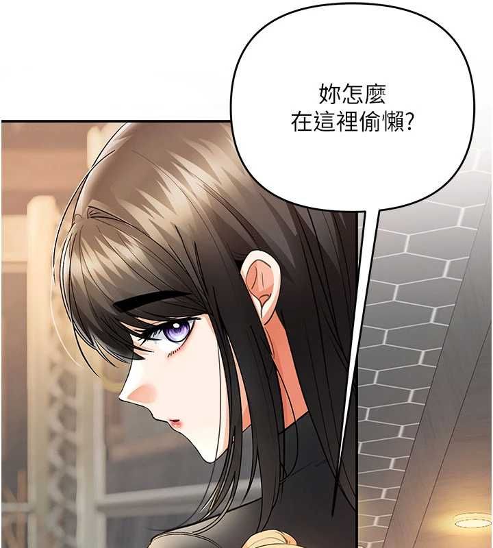 撩慾按摩師第8話-妳的第一次可以給我嗎?