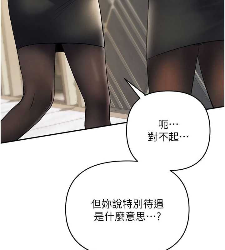 撩慾按摩師第8話-妳的第一次可以給我嗎?