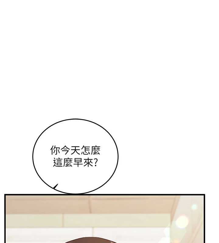 催眠媮心計第17話-沒客人就來做愛吧