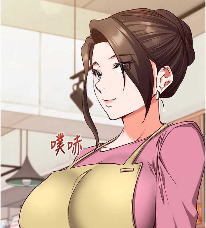 催眠媮心計第17話-沒客人就來做愛吧