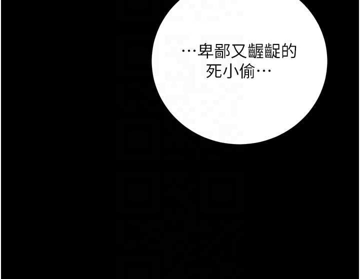 催眠媮心計第17話-沒客人就來做愛吧