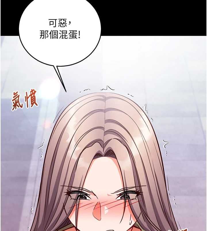 催眠媮心計第17話-沒客人就來做愛吧