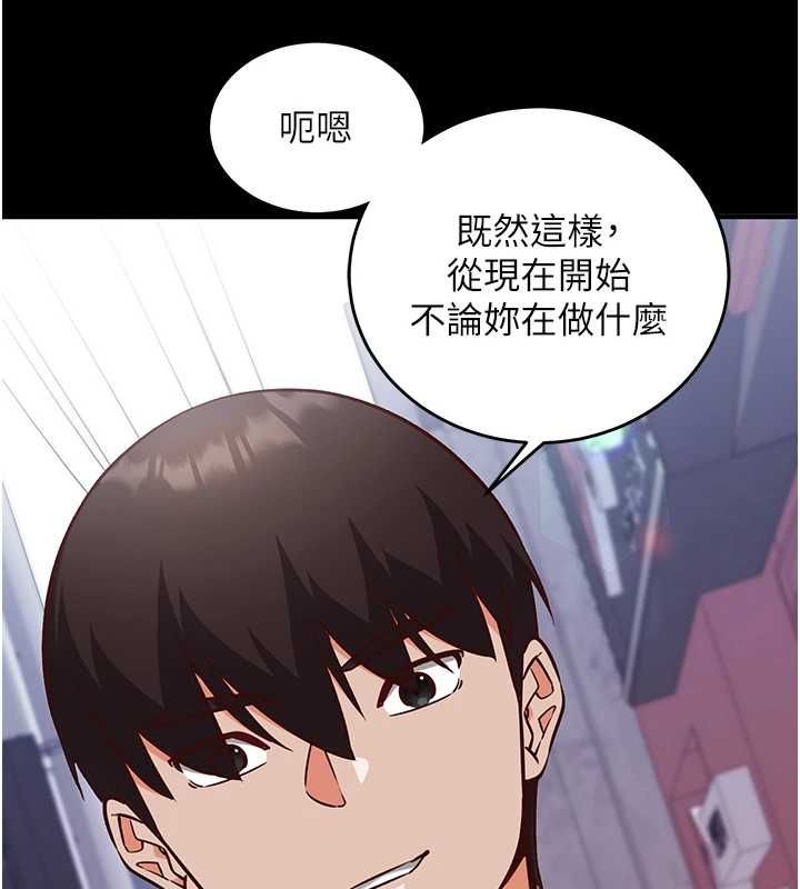 催眠媮心計第17話-沒客人就來做愛吧