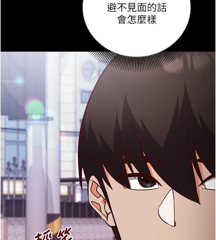 催眠媮心計第17話-沒客人就來做愛吧