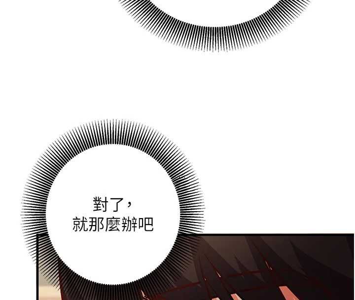 催眠媮心計第17話-沒客人就來做愛吧