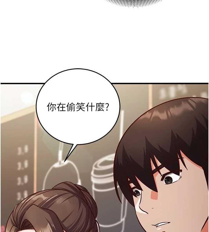催眠媮心計第17話-沒客人就來做愛吧