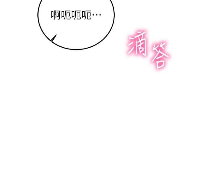 催眠媮心計第17話-沒客人就來做愛吧