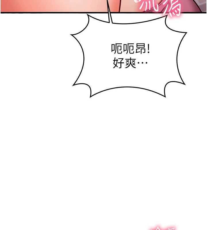 催眠媮心計第17話-沒客人就來做愛吧