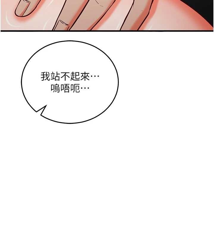 催眠媮心計第17話-沒客人就來做愛吧
