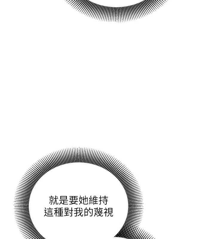 催眠媮心計第17話-沒客人就來做愛吧