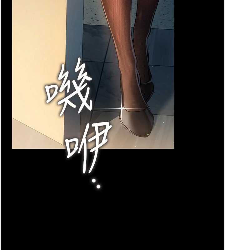 借妻條約第48話-是你毀了一切