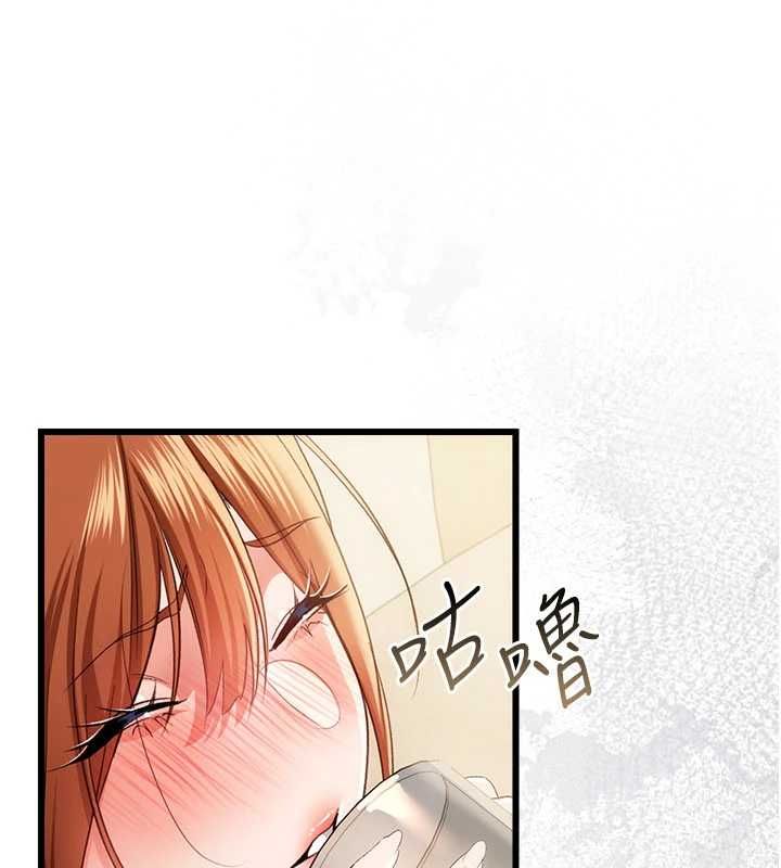 借妻條約第48話-是你毀了一切