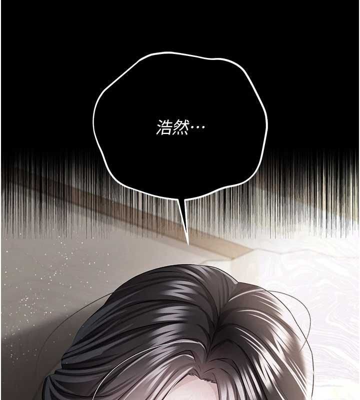 借妻條約第48話-是你毀了一切