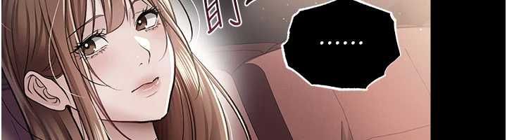 借妻條約第48話-是你毀了一切