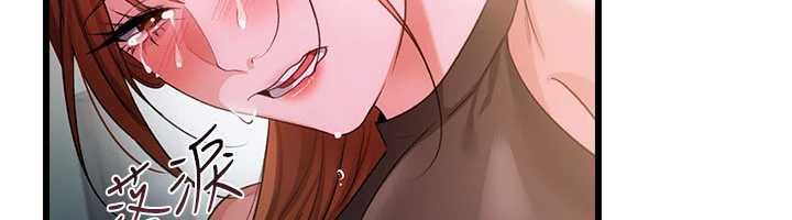 借妻條約第48話-是你毀了一切