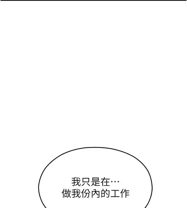 校園禁播角落第37話-校慶擺攤空檔來一發
