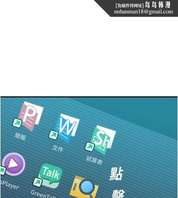 校園禁播角落第37話-校慶擺攤空檔來一發