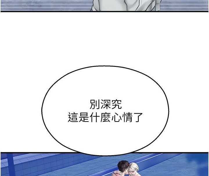 校園禁播角落第37話-校慶擺攤空檔來一發