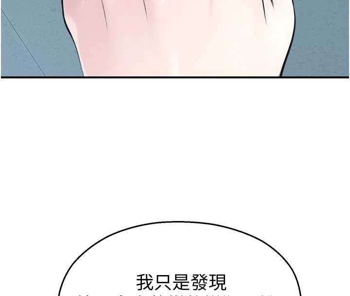 校園禁播角落第37話-校慶擺攤空檔來一發