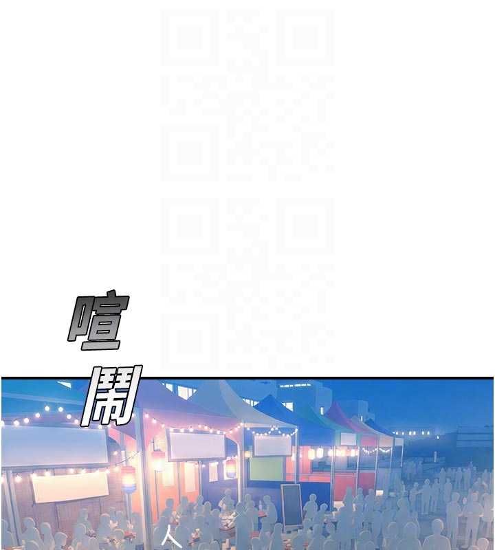 校園禁播角落第37話-校慶擺攤空檔來一發