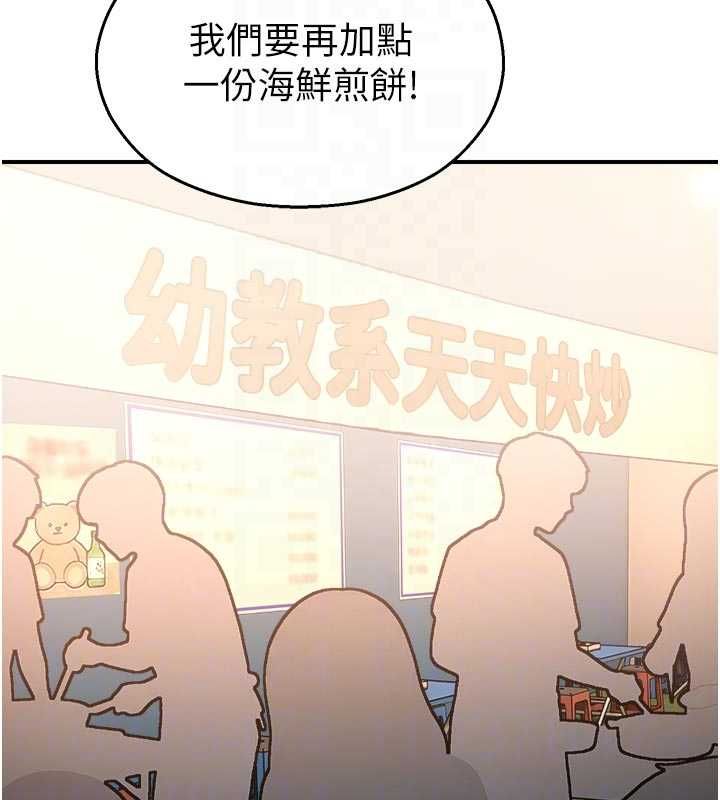 校園禁播角落第37話-校慶擺攤空檔來一發