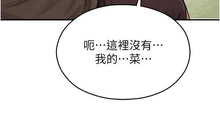 校園禁播角落第37話-校慶擺攤空檔來一發