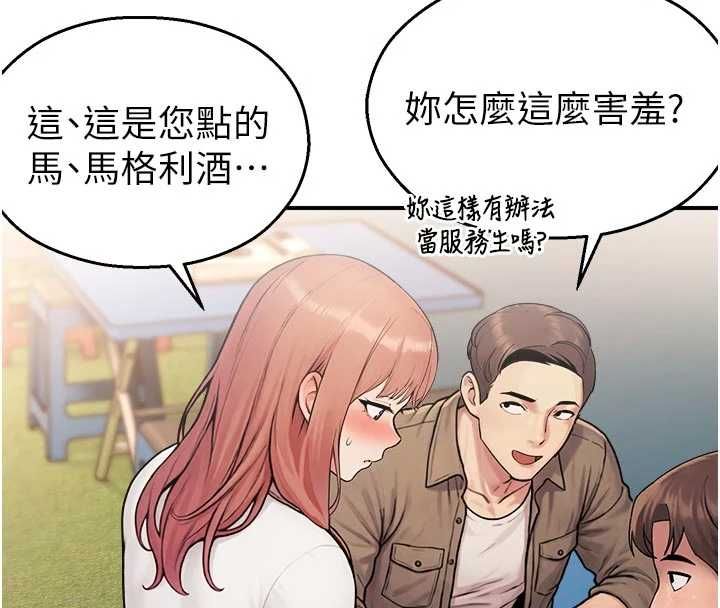 校園禁播角落第37話-校慶擺攤空檔來一發