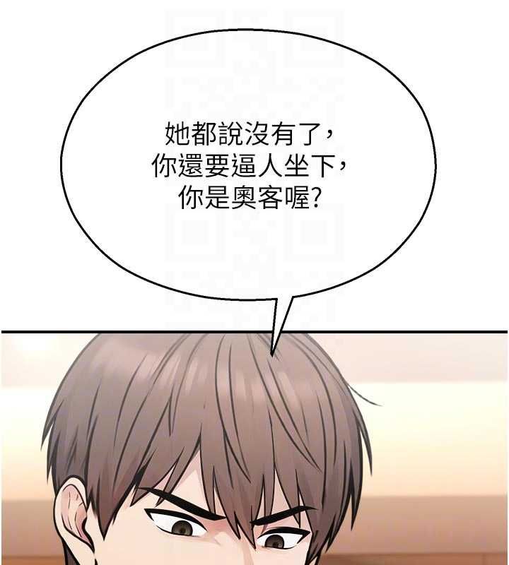 校園禁播角落第37話-校慶擺攤空檔來一發