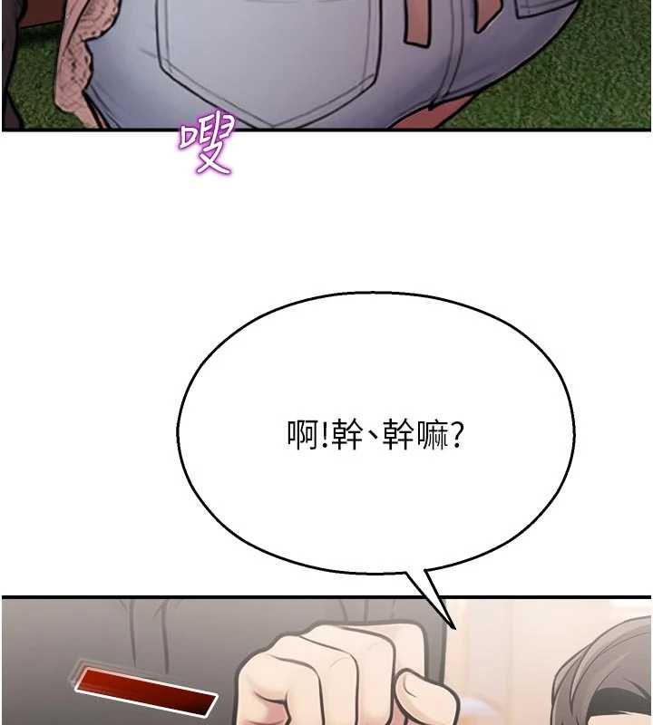 校園禁播角落第37話-校慶擺攤空檔來一發