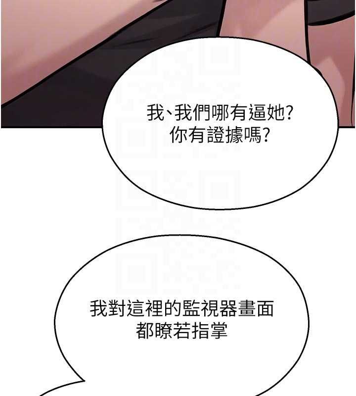 校園禁播角落第37話-校慶擺攤空檔來一發
