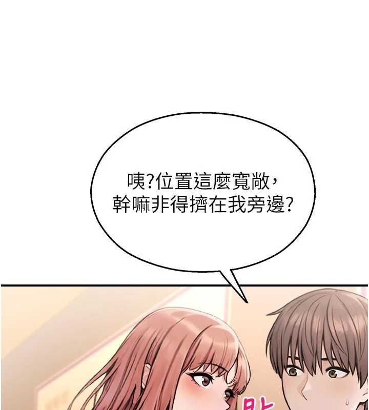 校園禁播角落第37話-校慶擺攤空檔來一發