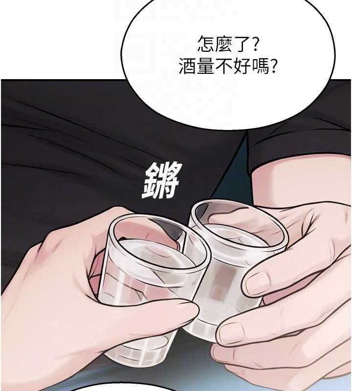 校園禁播角落第37話-校慶擺攤空檔來一發