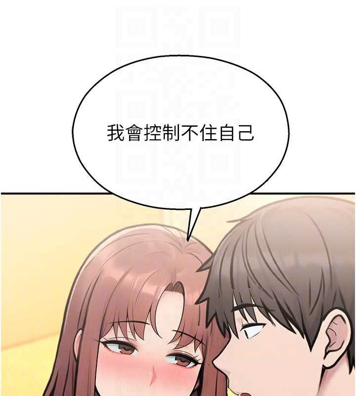 校園禁播角落第37話-校慶擺攤空檔來一發