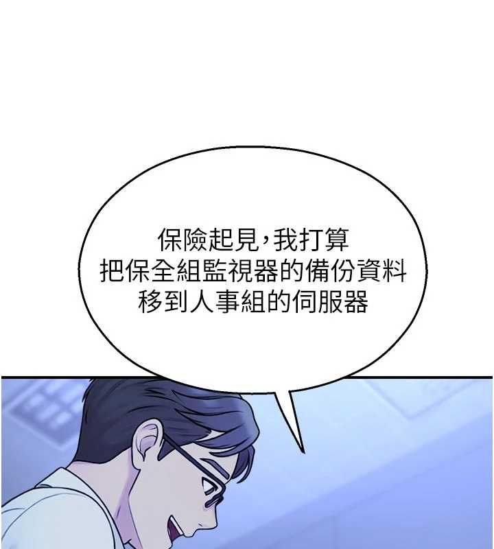 校園禁播角落第37話-校慶擺攤空檔來一發