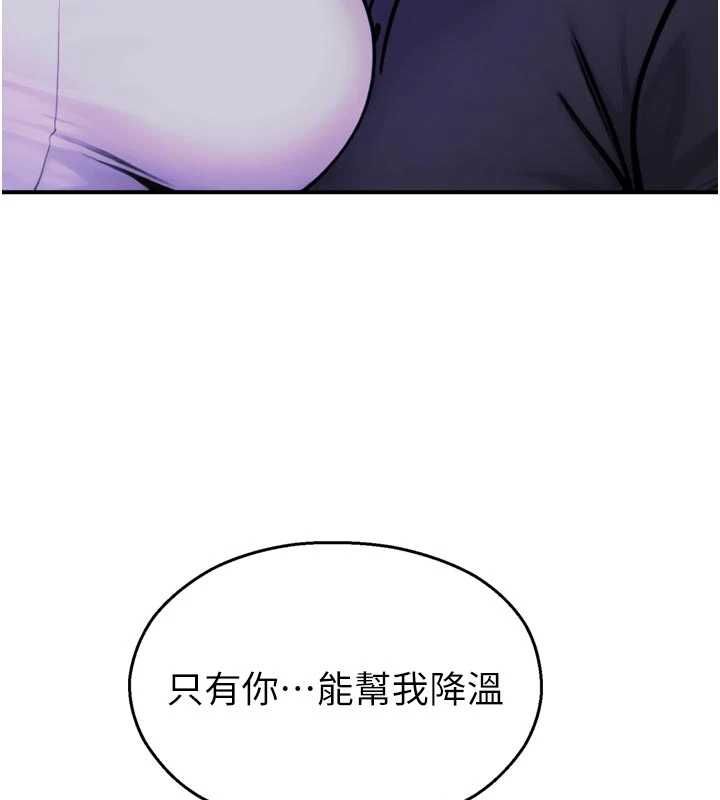 校園禁播角落第37話-校慶擺攤空檔來一發