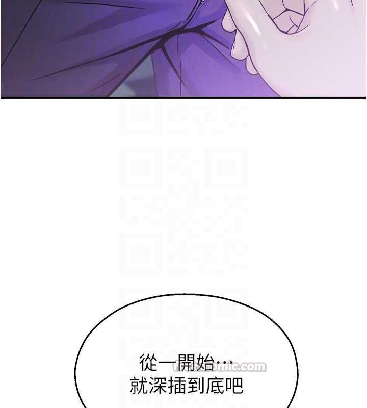 校園禁播角落第37話-校慶擺攤空檔來一發