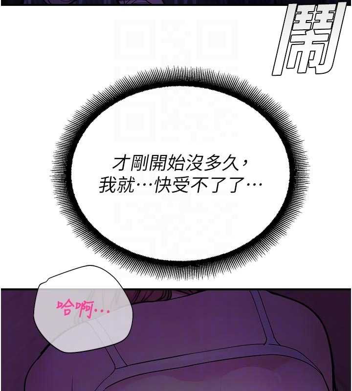 校園禁播角落第37話-校慶擺攤空檔來一發