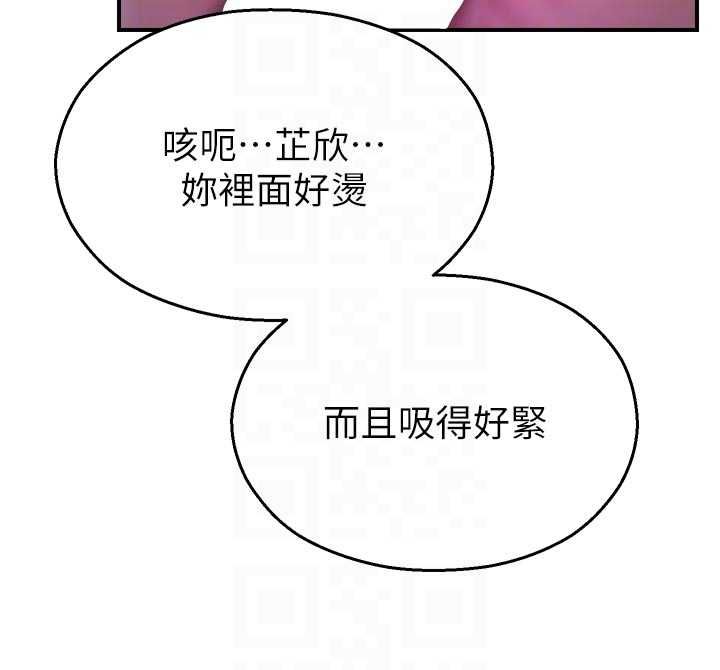 校園禁播角落第37話-校慶擺攤空檔來一發
