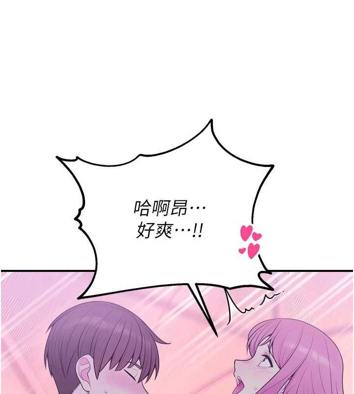 校園禁播角落第37話-校慶擺攤空檔來一發
