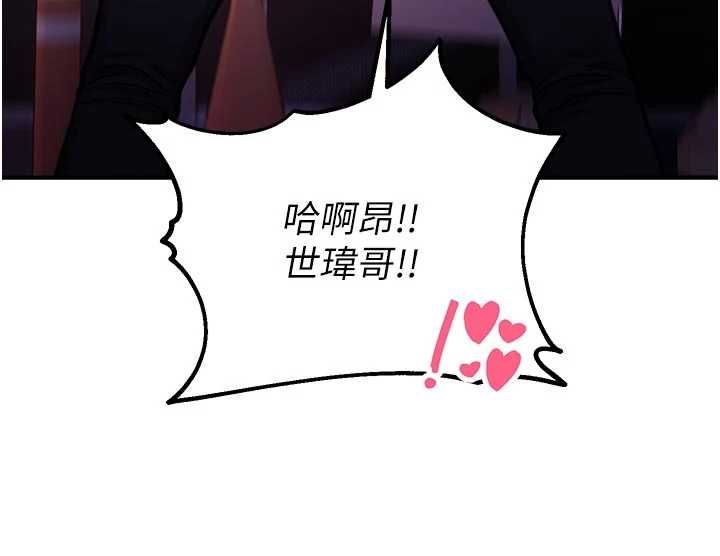 校園禁播角落第37話-校慶擺攤空檔來一發