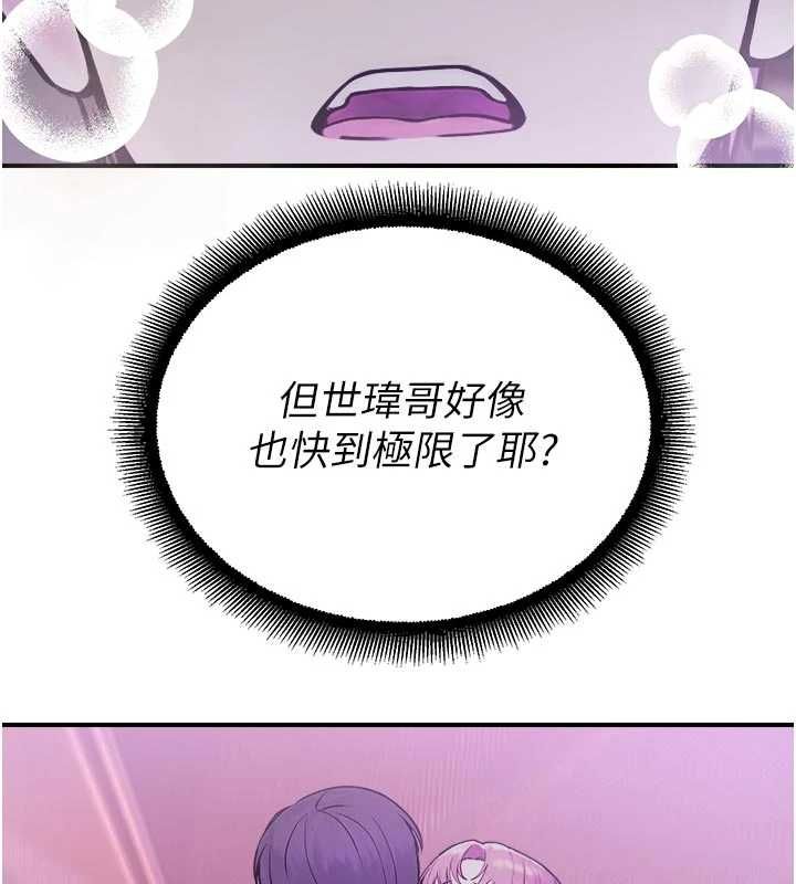 校園禁播角落第37話-校慶擺攤空檔來一發