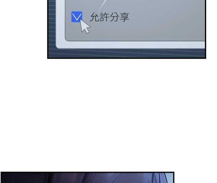 校園禁播角落第37話-校慶擺攤空檔來一發