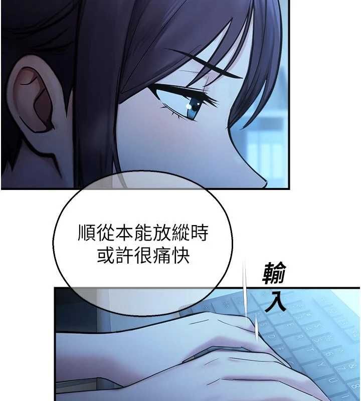 校園禁播角落第37話-校慶擺攤空檔來一發