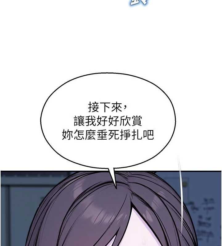 校園禁播角落第37話-校慶擺攤空檔來一發