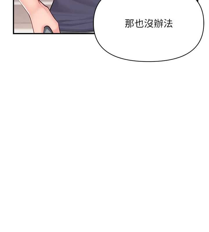 報告女班長:一根突起第54話-縱慾的夜晚&hearts;
