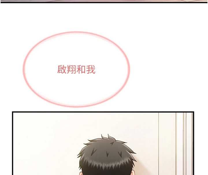 報告女班長:一根突起第54話-縱慾的夜晚&hearts;