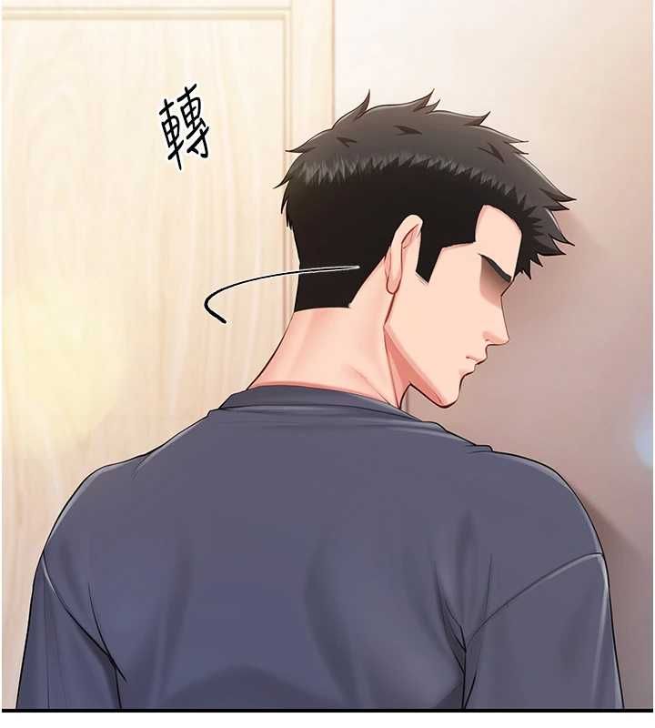 報告女班長:一根突起第54話-縱慾的夜晚&hearts;