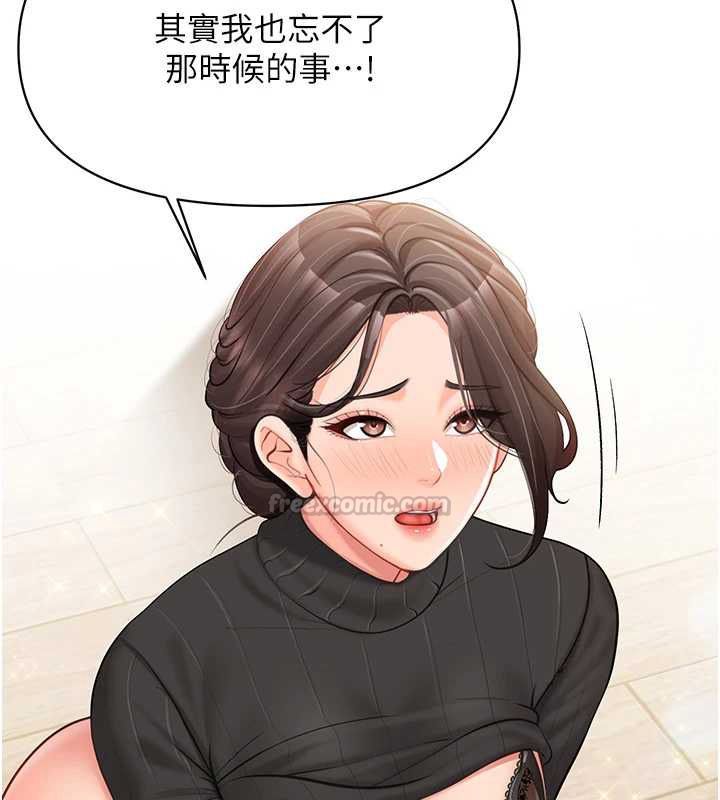 報告女班長:一根突起第54話-縱慾的夜晚&hearts;