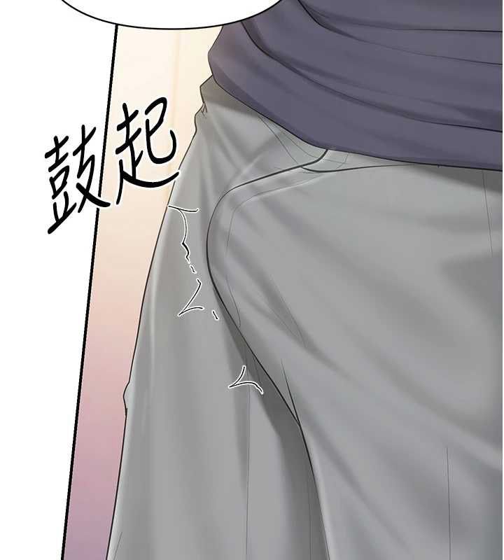 報告女班長:一根突起第54話-縱慾的夜晚&hearts;