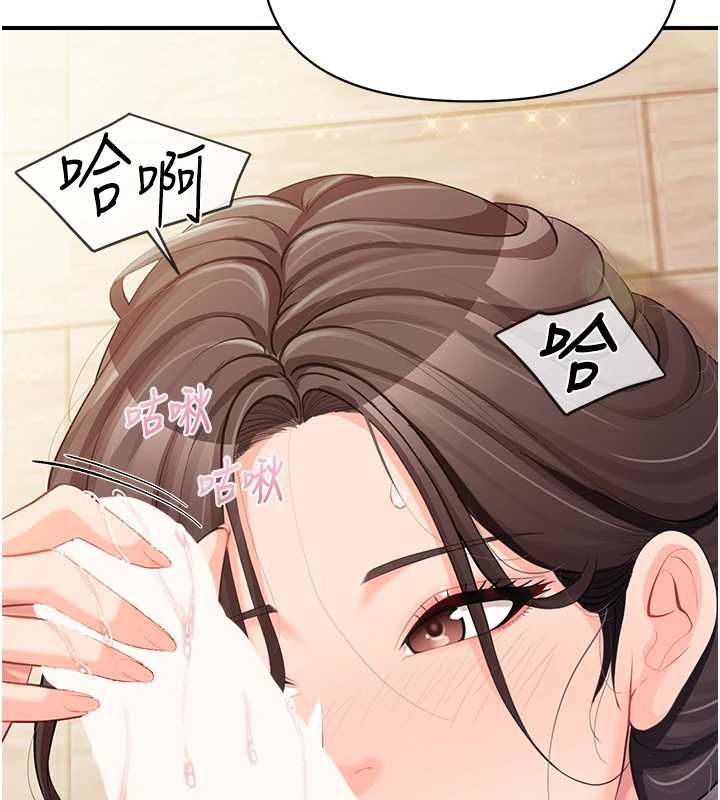 報告女班長:一根突起第54話-縱慾的夜晚&hearts;